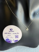 هدية يوم الميلاد الفاخرة مع سلسال ذهب