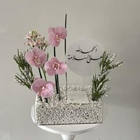 هدية فاخرة تحمد ب السلامة ورد صناعي