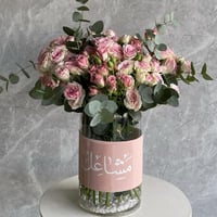 فازة الاسم الجميلة