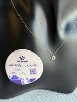 اضافة عقد ذهب مع هدية اخرى