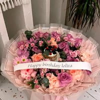 بوكيه الهبة