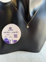 اضافة عقد ذهب مع هدية اخرى