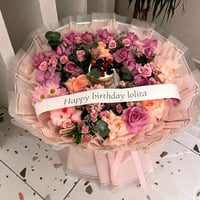 بوكيه الهبة