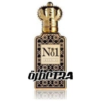 عطر بديل رقم 1 امبيريال الرجالي من كلايف كريستيان...