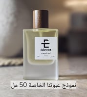 عطر بديل سموكد بلوم اند لذر من جو لوفرز Smoked Plu...