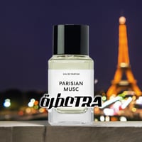 عطر بديل باريسيان مسك من ماتير بريمير Parisian Mus...