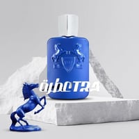 عطر بديل بيرسيفال من بارفيوم دي مارلي Percival Par...