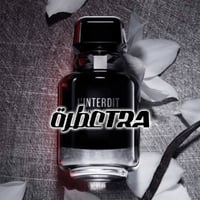 عطر بديل لينيرديت انتينس من جيفنشي L'Interdit Eau...