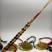 كهرمان ماكنتوش