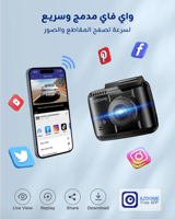 داش كام ازدوم AZDOME GS63H PRO 4K أمامية وخلفية