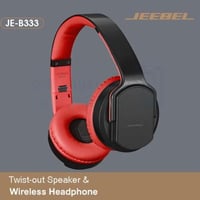 سماعه jeeble الرياضيه احمر بلوتوث