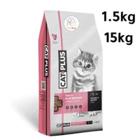 كات بلس اكل جاف للقطط الصغيرة والبالغة بنكهة الدجا...