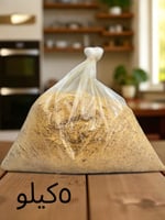 قهوة القشر الملكيه المحوجه