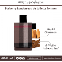 عطر بربري لندن قماش الرجالي تواليت 100مل