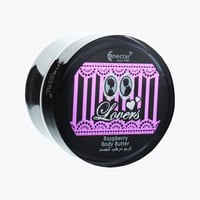 زبدة جسم بطعم التوت البري