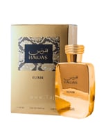 عطر الرصاصي هوس الكسير للجنسين