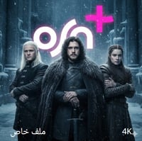 باقة osn شهر | ملف خاص تسليم فوري