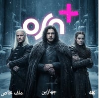 اشتراك osn سنه | ملف خاص تسليم فوري