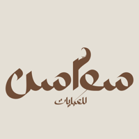سواسن للعبايات