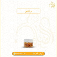 40 جرام