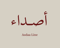 أصـداء