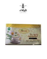 بابونج