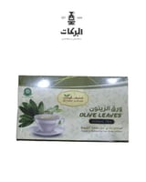 ورق الزيتون