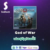 حساب قود اوف وار - ستيم