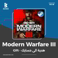 مودرن وارفير 3 - ستيم