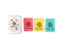 حزر مين ؟ لعبة ورقية جماعية