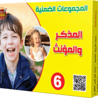 بطاقات المجموعات الضمنية 30 مجموعة