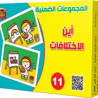 بطاقات المجموعات الضمنية 30 مجموعة