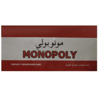 مونو بولي لعبة الصفقات التجارية