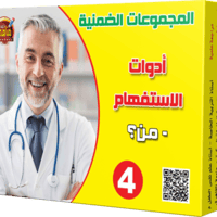 بطاقات المجموعات الضمنية 30 مجموعة