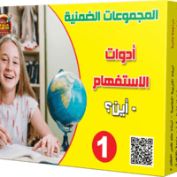 بطاقات المجموعات الضمنية 30 مجموعة