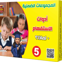 بطاقات المجموعات الضمنية 30 مجموعة