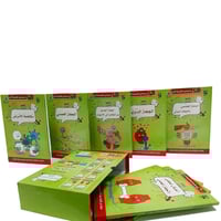 موسوعتي التعليمية الاولى - علم الأحياء- 8 مجلدات ق...