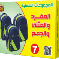 بطاقات المجموعات الضمنية 30 مجموعة