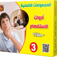 بطاقات المجموعات الضمنية 30 مجموعة