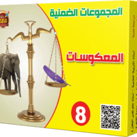 بطاقات المجموعات الضمنية 30 مجموعة