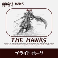 جدول تمارين "THE HAWKS" للرجال