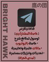 جدول تمارين "THE HAWKS" للرجال