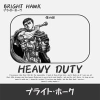 جدول "HEAVY DUTY" للمشغولين