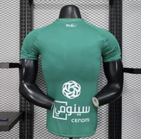 تيشيرت الاهلي 2026