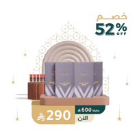 مخلط النرجس الملكي (48 ربع تولة)