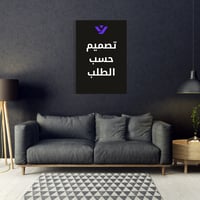 بوستر معدني حسب الطلب | Custom Metal Poster