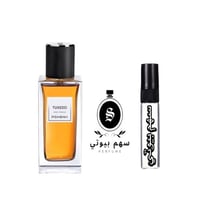 عينة عطر ايف سان لوران توكسيدو او دو بارفيوم