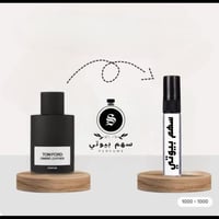 عينة اومبر ليذر من توم فورد - بارفيوم