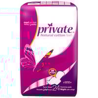 برايفيت فوط نسائية ليلية ماكسى بوكيت 24 فوطة