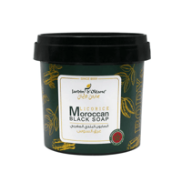 صابون غاردن أوليان الأسود المغربي 500 غرام بعرق ال...
